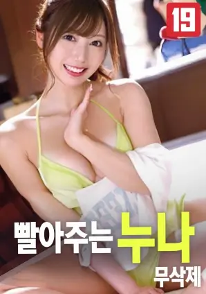 春潮慢 文艺爱情片