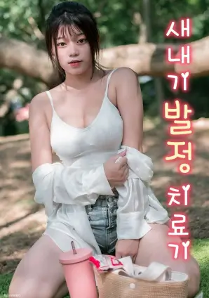 人间烟火色 都市生活剧
